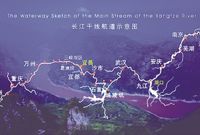 四川推进长江经济带立体交通 加速建设机场、航道项目